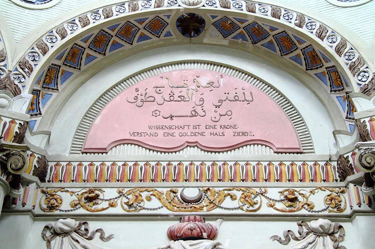 Prasasti di dalam Masjid Taman Schwetzinger.