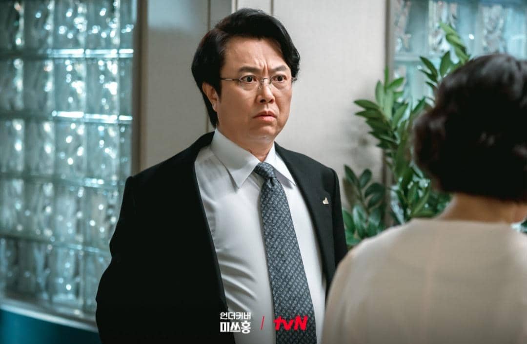 Cuplikan drakor Undercover Miss Hong