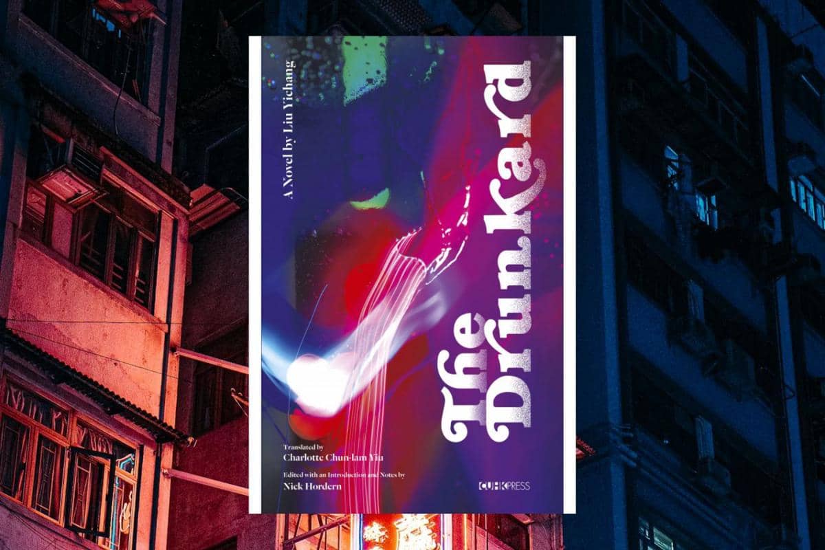 The Drunkard karya Liu Yichang