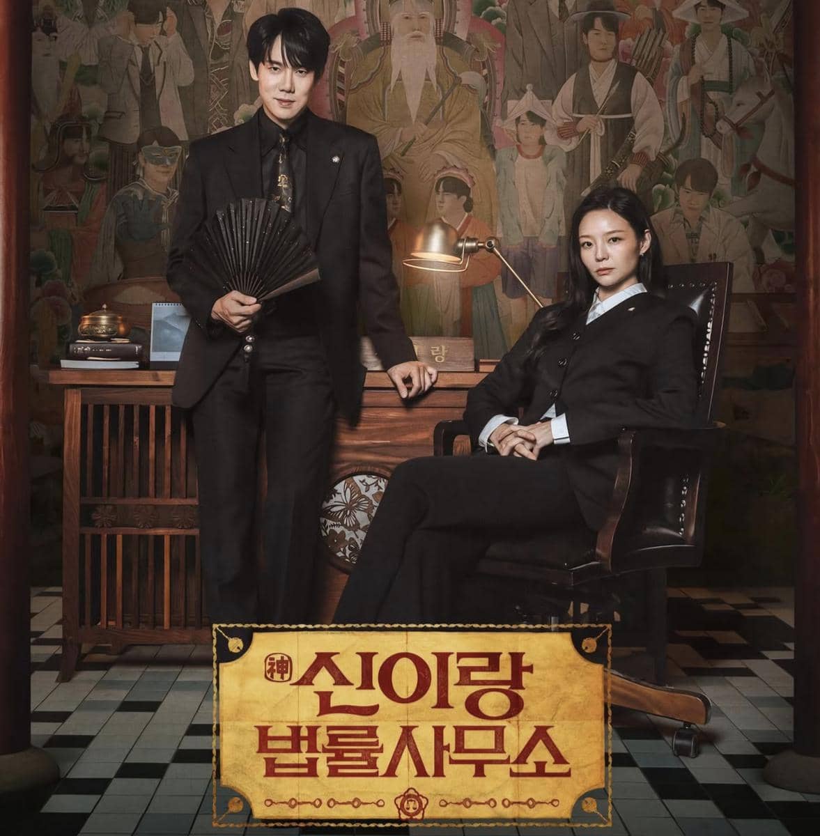 Drama Phantom Lawyer