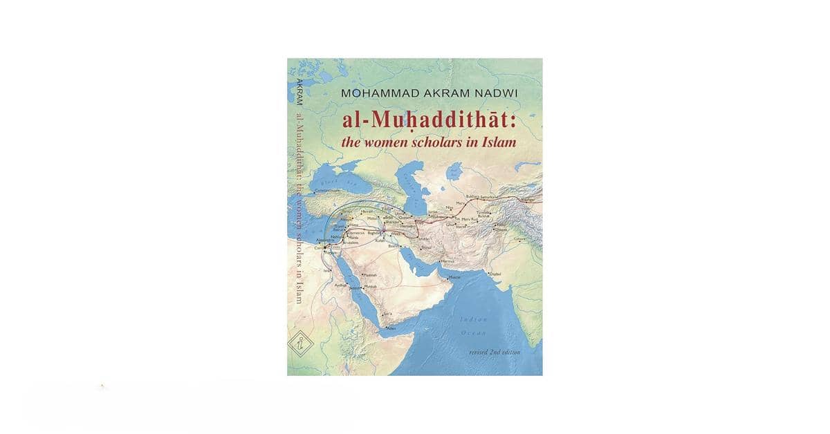 Al-Muhaddithat karya Mohammad Akram Nadwi (amazon.com)