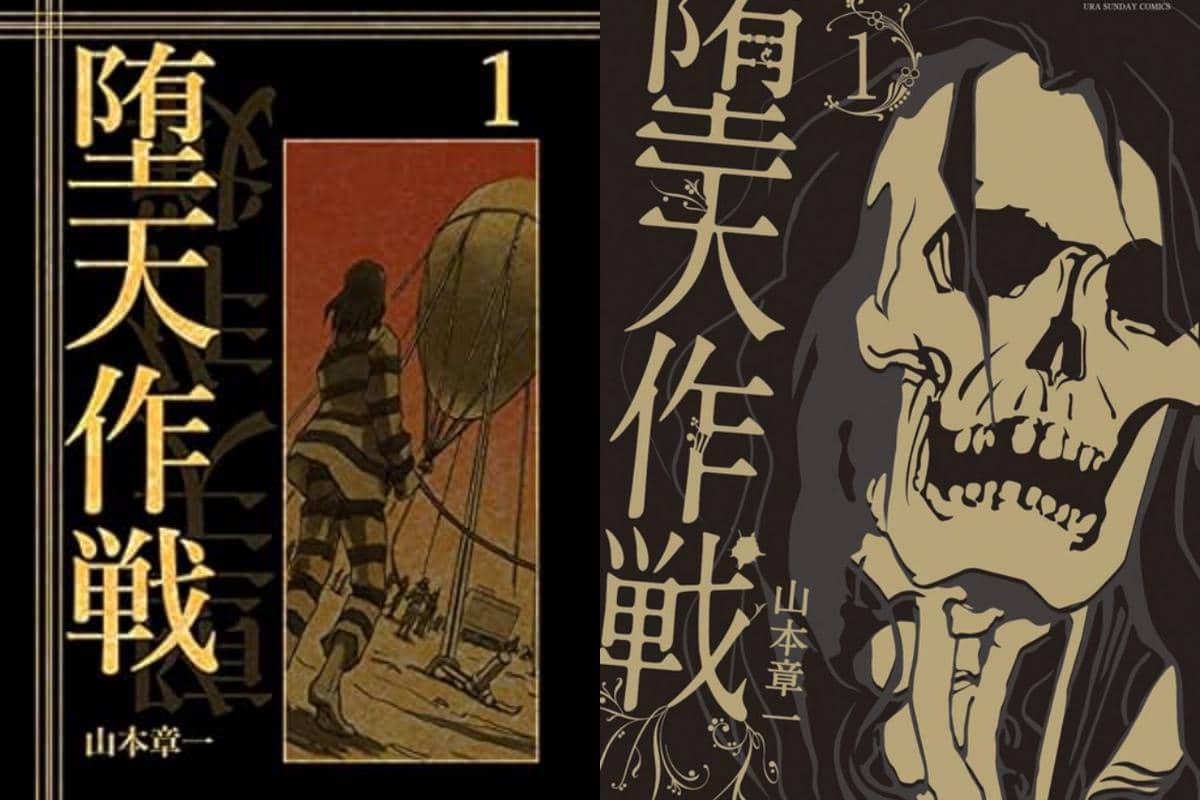 kover manga Daten Sakusen