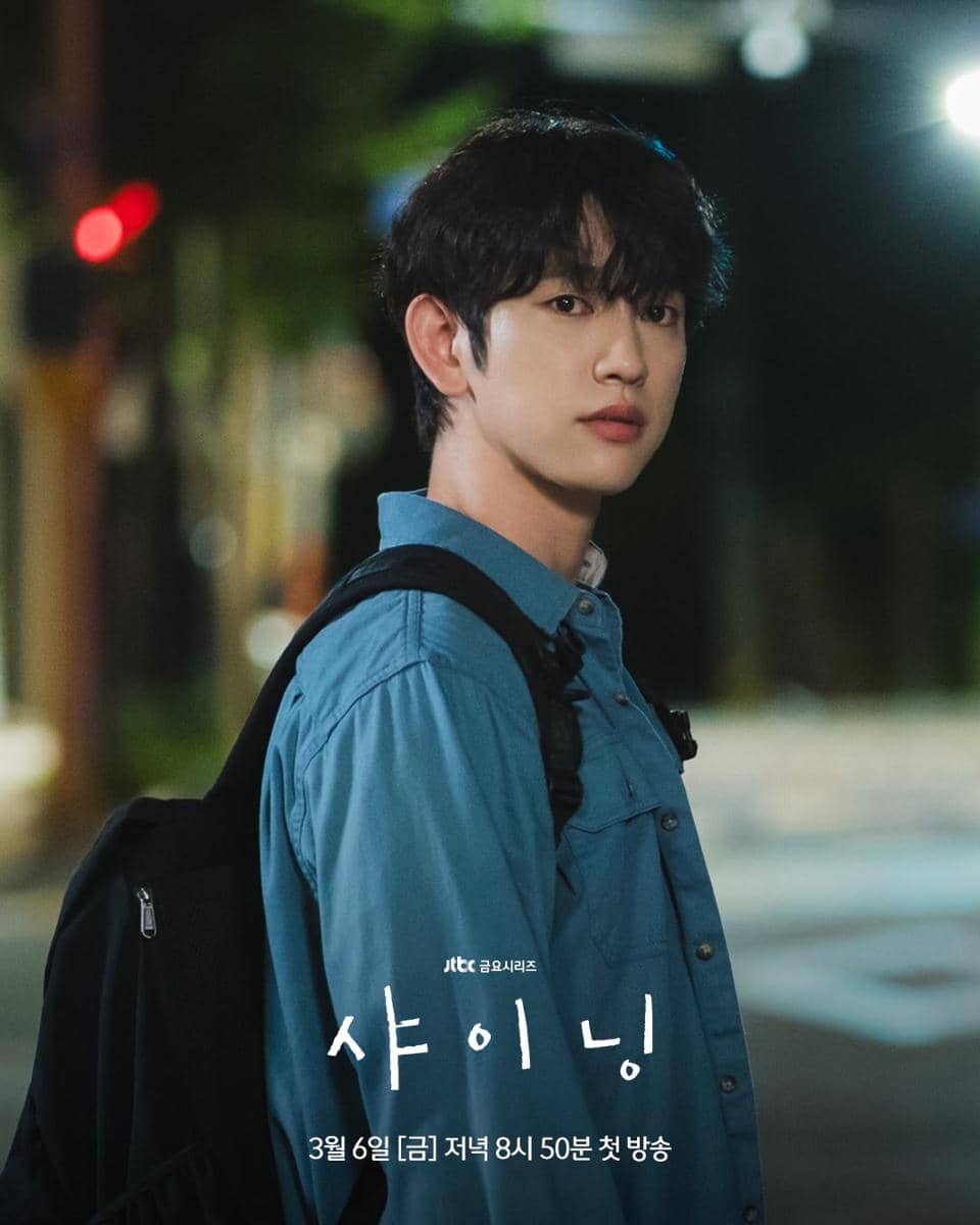 still cut Still Shining