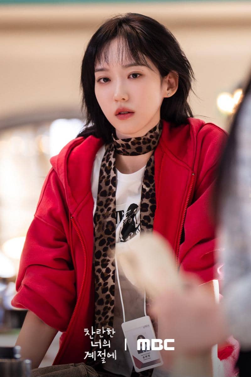 still cuts In Your Radiant Season