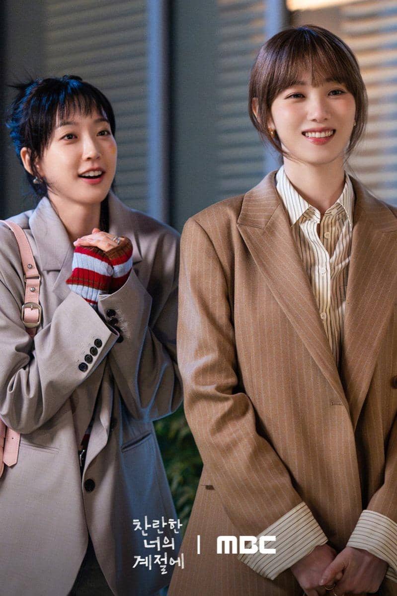 still cuts In Your Radiant Season