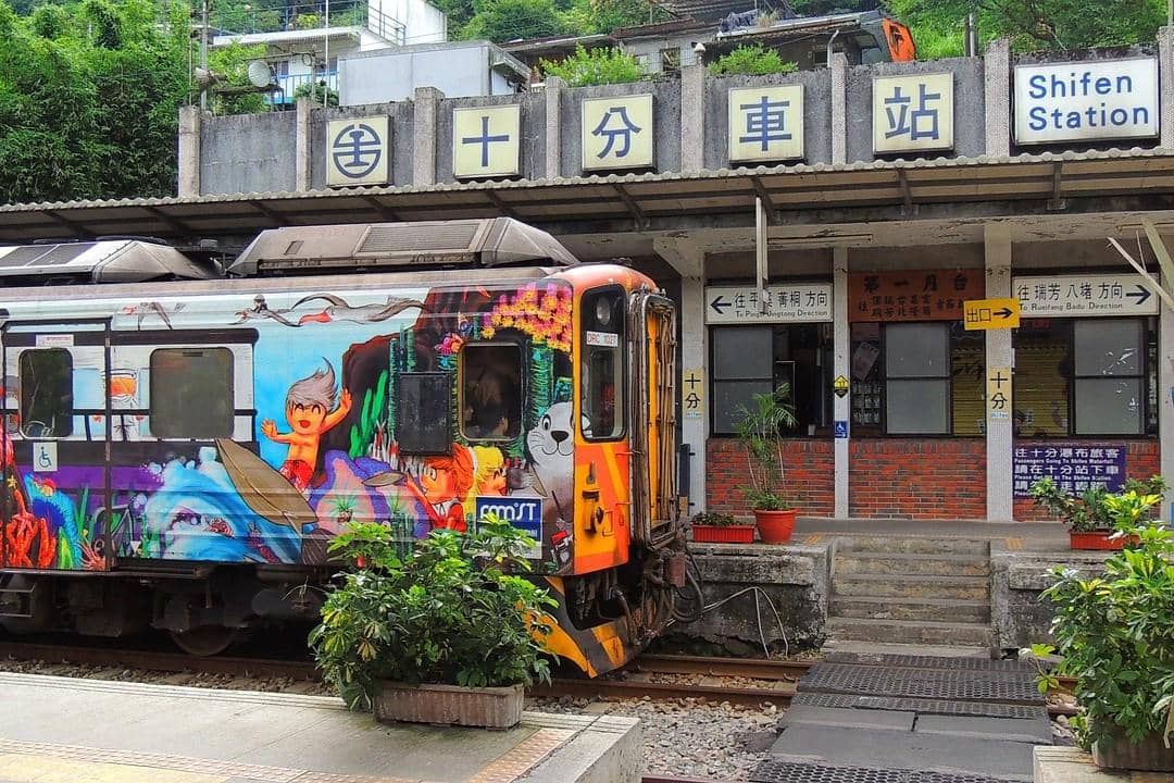 ilustrasi Shifen Station