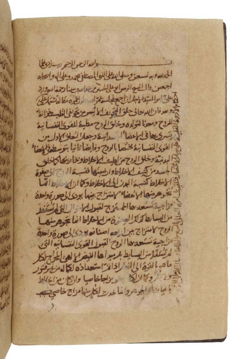 Risalah al Adwiyah al Qalbiyah