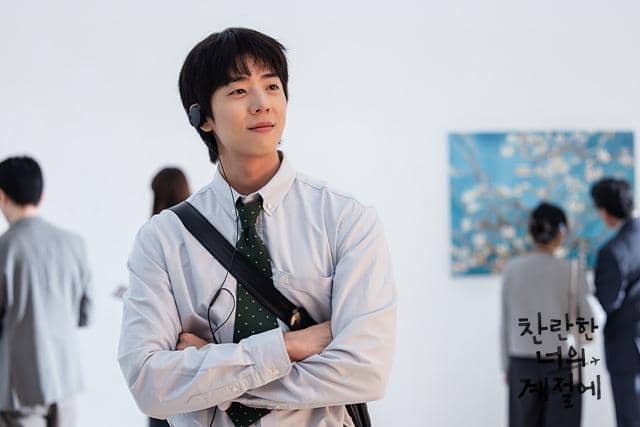 still cut drakor In Your Radiant Season