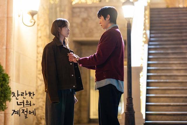 still cut drakor In Your Radiant Season