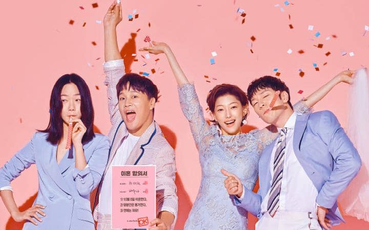 poster drama Matrimonial Chaos