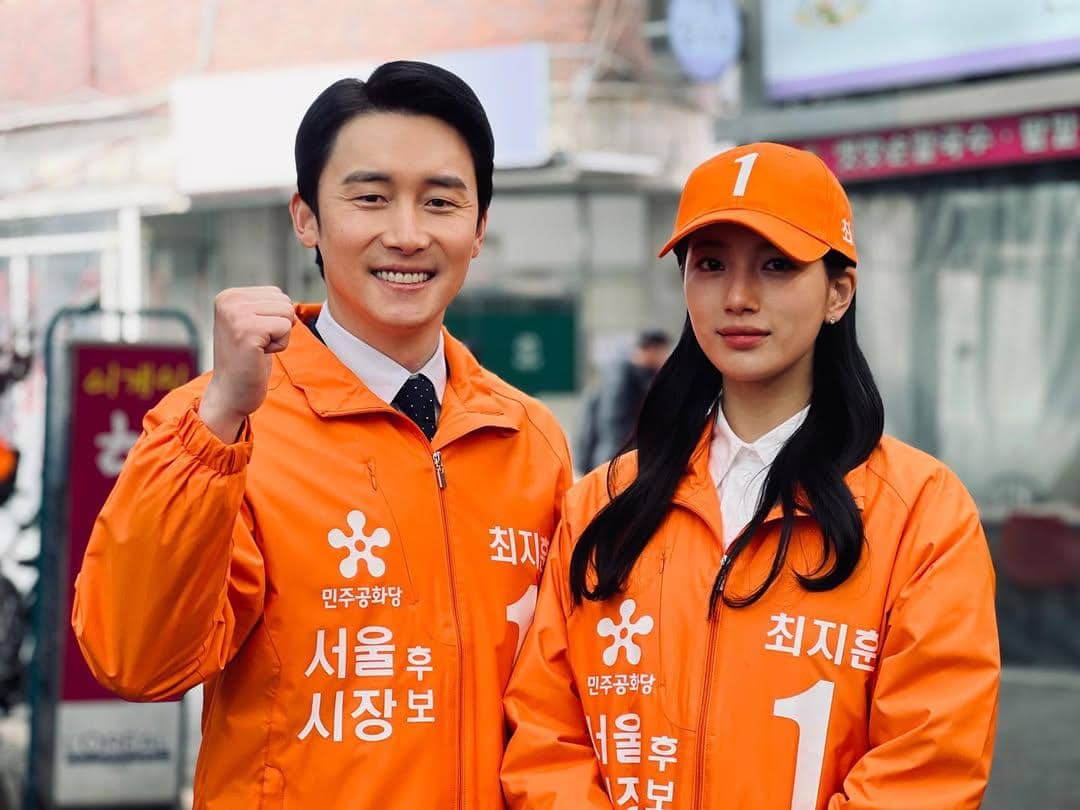 Kim Jun Han dan Suzy