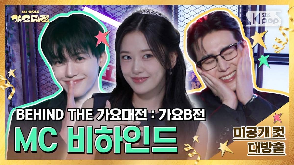 cuplikan MC SBS Gayo Daejeon 2025 di Behind The Gayo Daejeon
