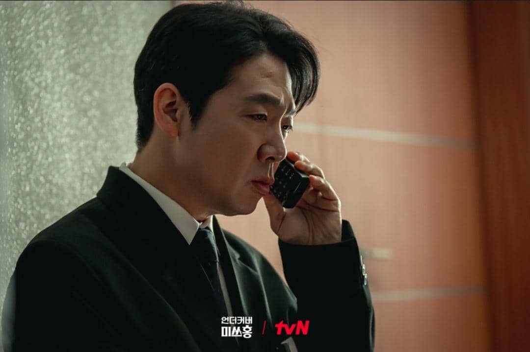 cuplikan drama Undercover Miss Hong