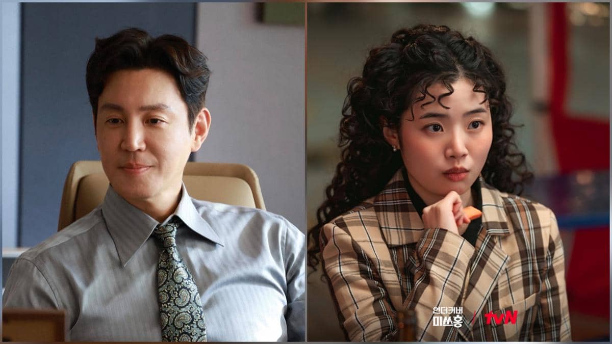 Choi Won Young dan Choi Ji Su di Undercover Miss Hon