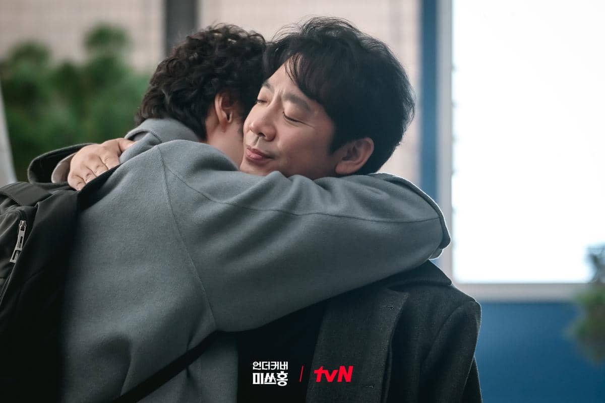 Kim Do Hyun di Undercover Miss Hong