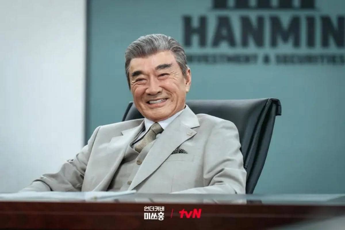 Still cut Undercover Miss Hong