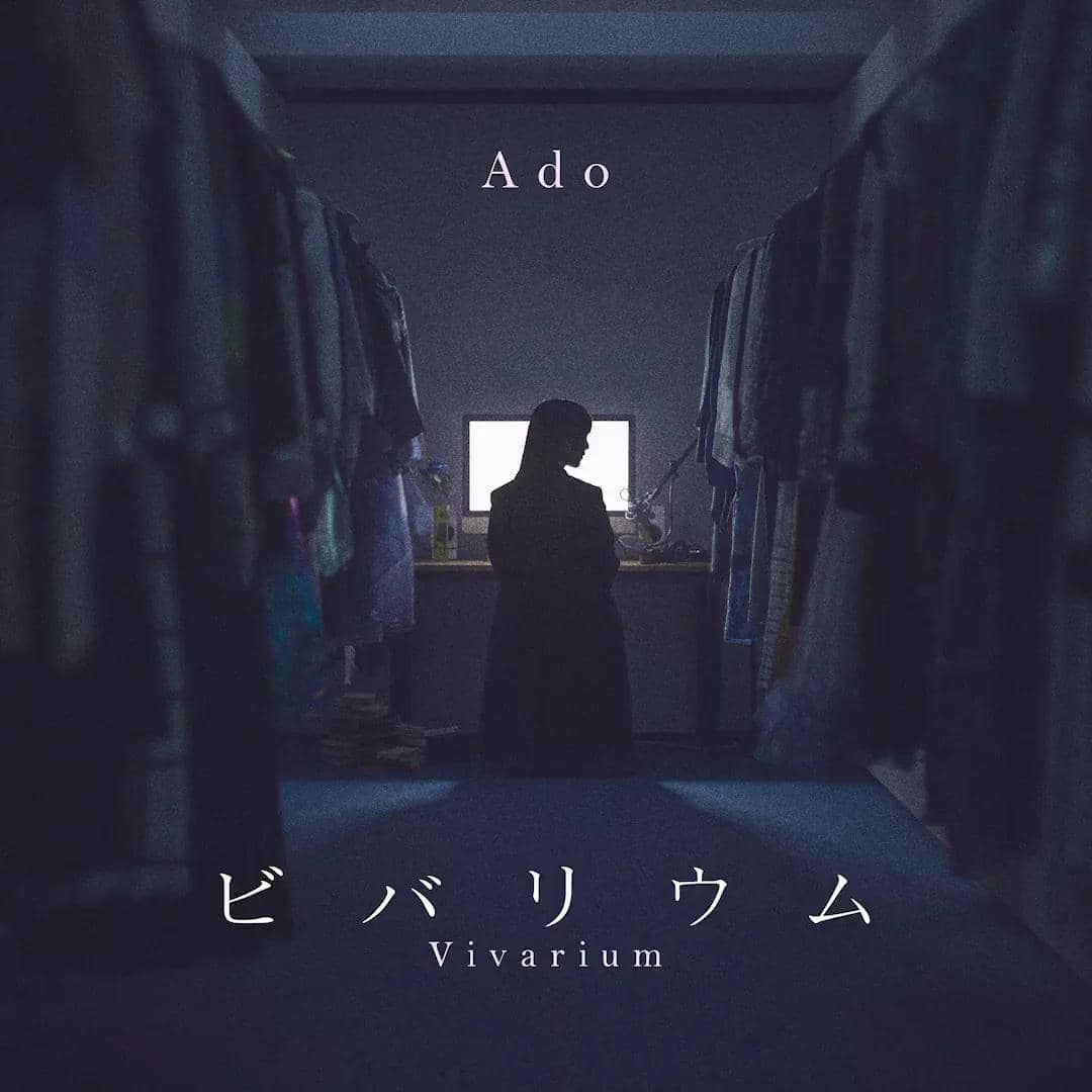 Ado Vivarium Teaser. (x.com/ado1024imokenp) 