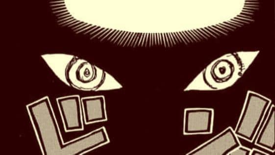 Mata Imu. (Dok. Shueisha, Eiichiro Oda/One Piece)