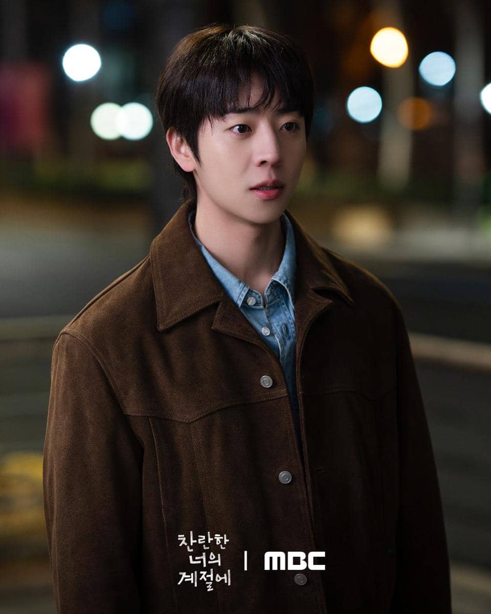 still cut drama Korea In Your Radiant Season