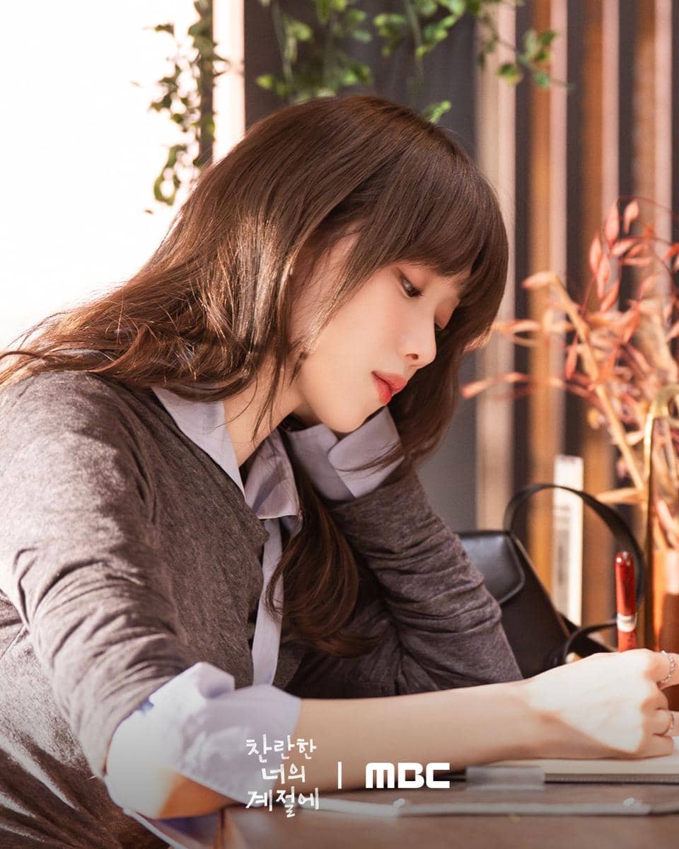 still cut drama Korea In Your Radiant Season