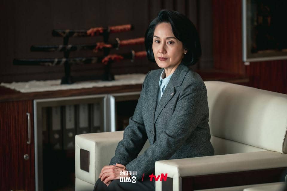 cuplikan drakor Undercover Miss Hong