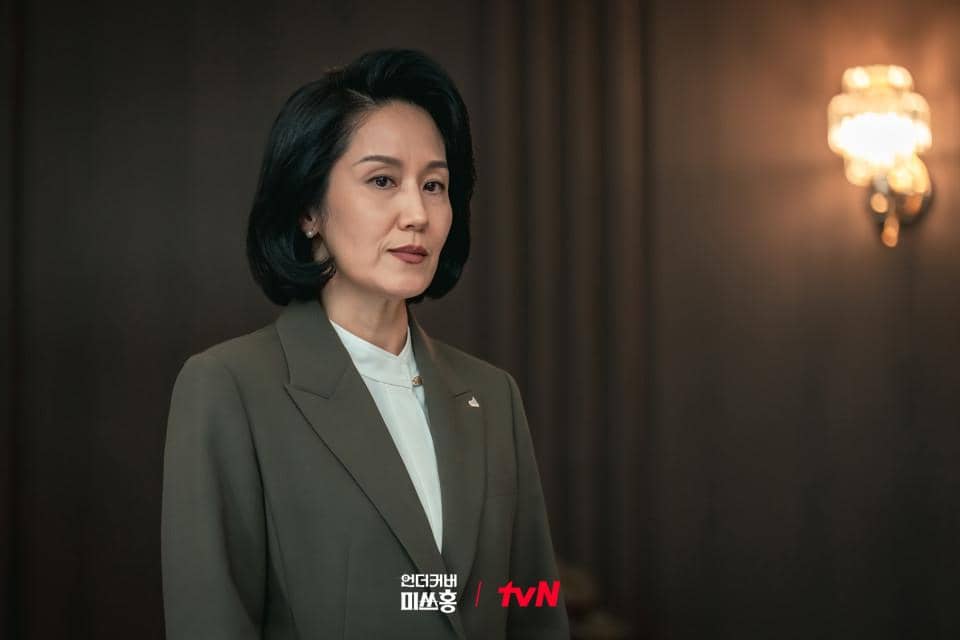 cuplikan drakor Undercover Miss Hong