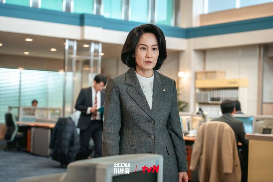 cuplikan drakor Undercover Miss Hong