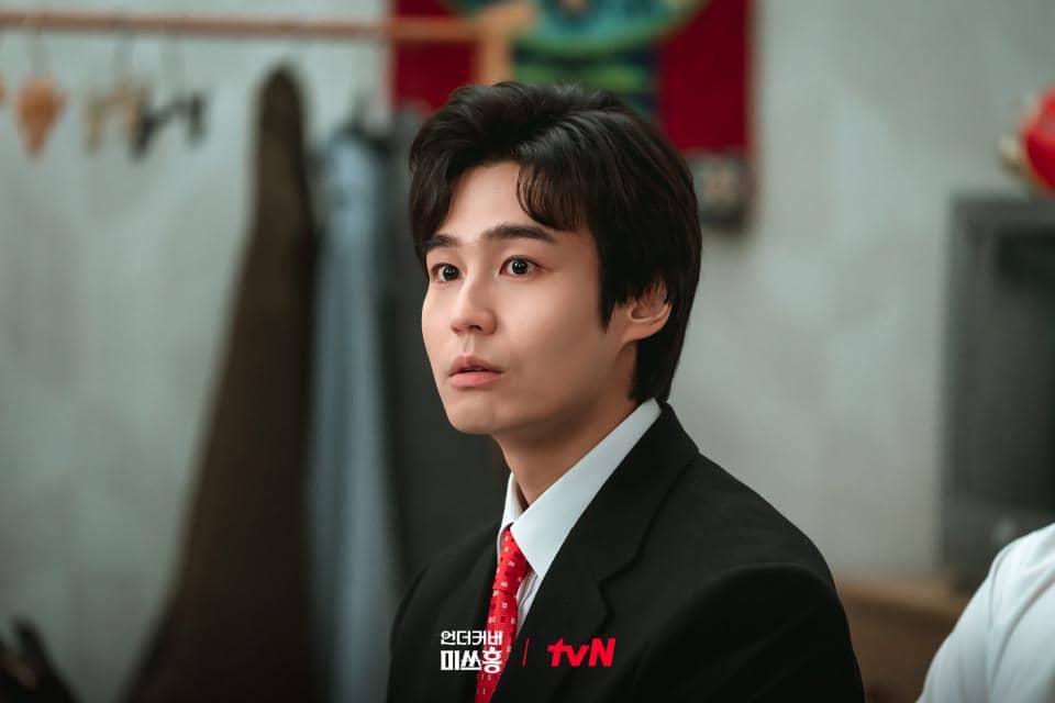 cuplikan drakor Undercover Miss Hong