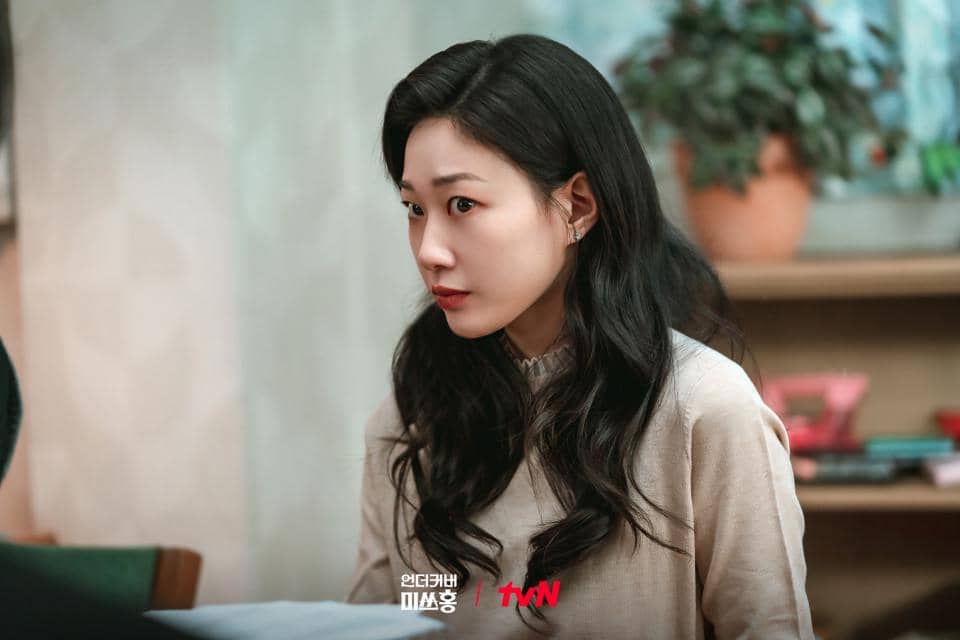 cuplikan drakor Undercover Miss Hong