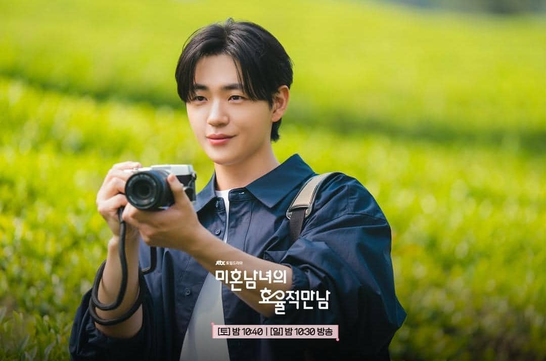 Shin Jae Ha di drama The Practical Guide to Love