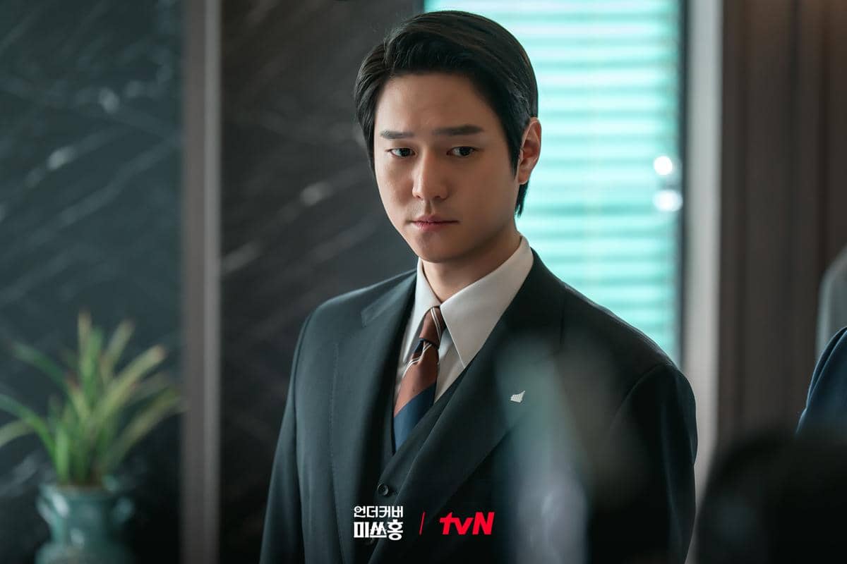 Go Kyung Pyo di Undercover Miss Hong