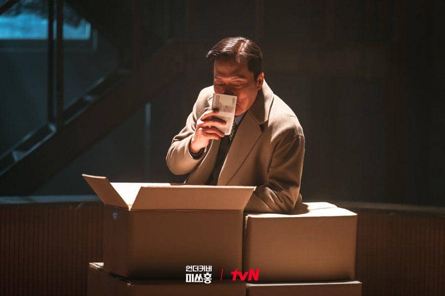 Still cut Undercover Miss Hong