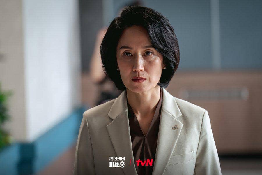 Still cut Undercover Miss Hong