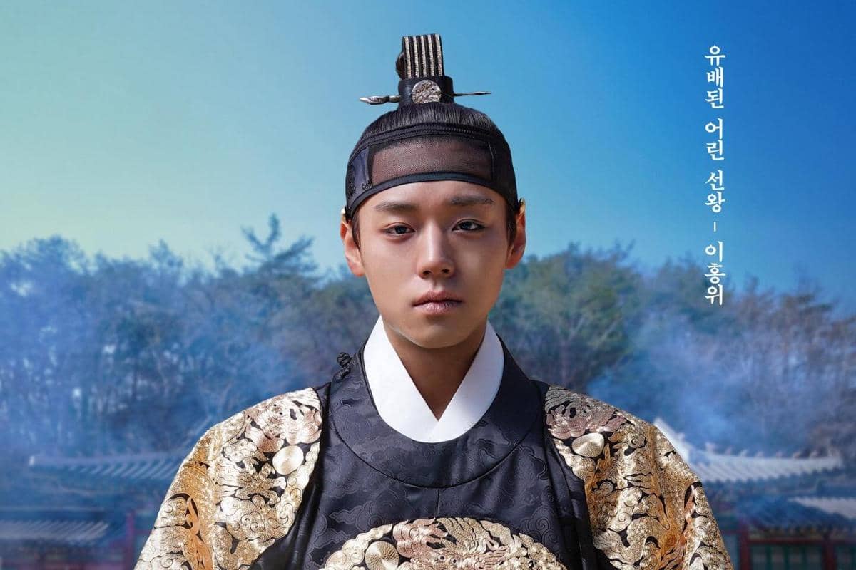 Park Ji Hoon di The King's Warden