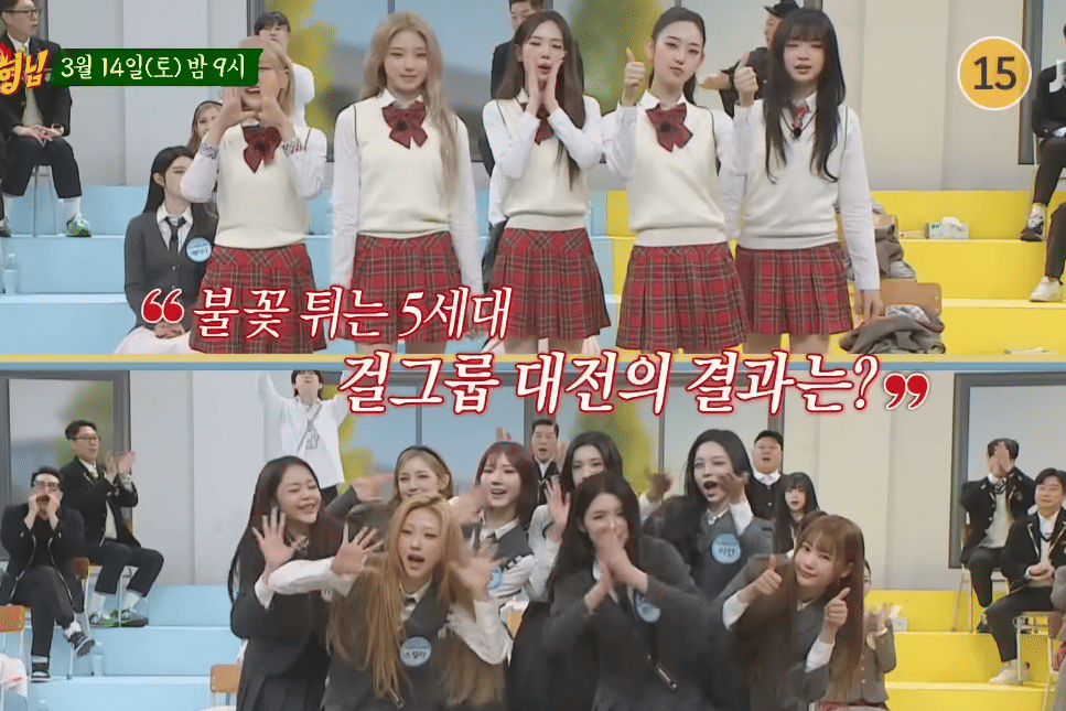 Hearts2Hearts dan KiiiKiii di Knowing Bros (youtube.com/Knowing Bros)