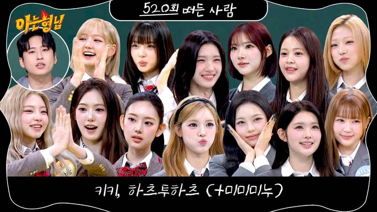 Hearts2Hearts dan KiiiKiii Bintangi Knowing Bros Bareng, Kapan Tayang?