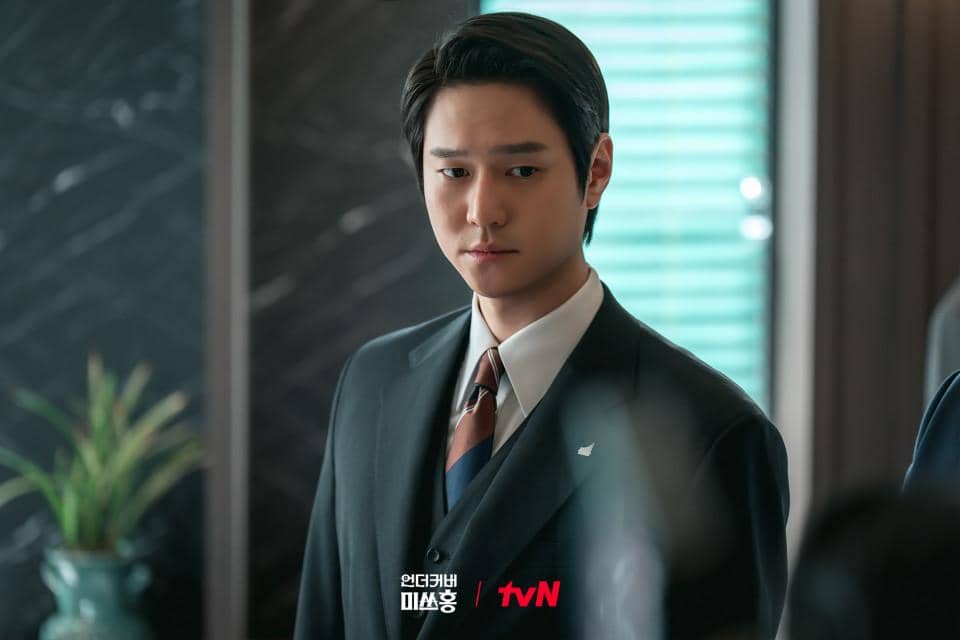 cuplikan drakor Undercover Miss Hong