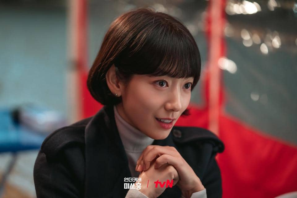 cuplikan drakor Undercover Miss Hong