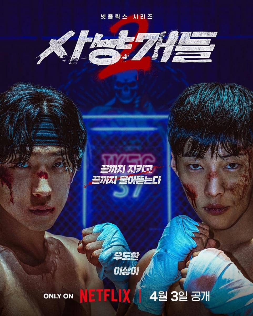 poster drama Bloodhounds 2