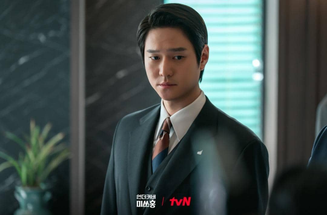 Cuplikan drakor Undercover Miss Hong