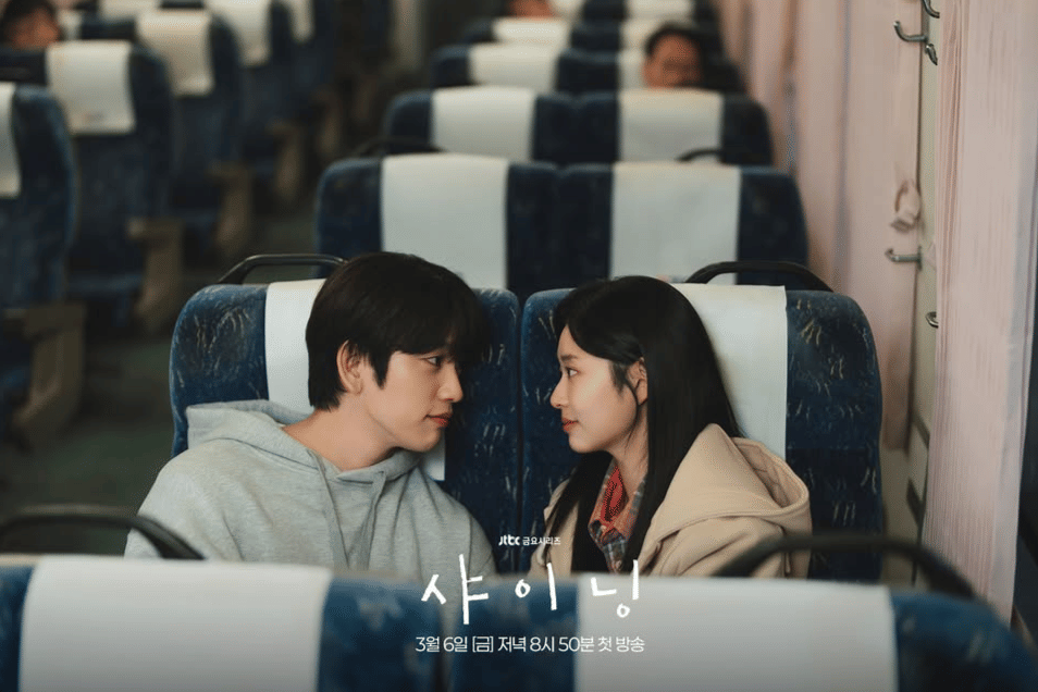 still cut Still Shining