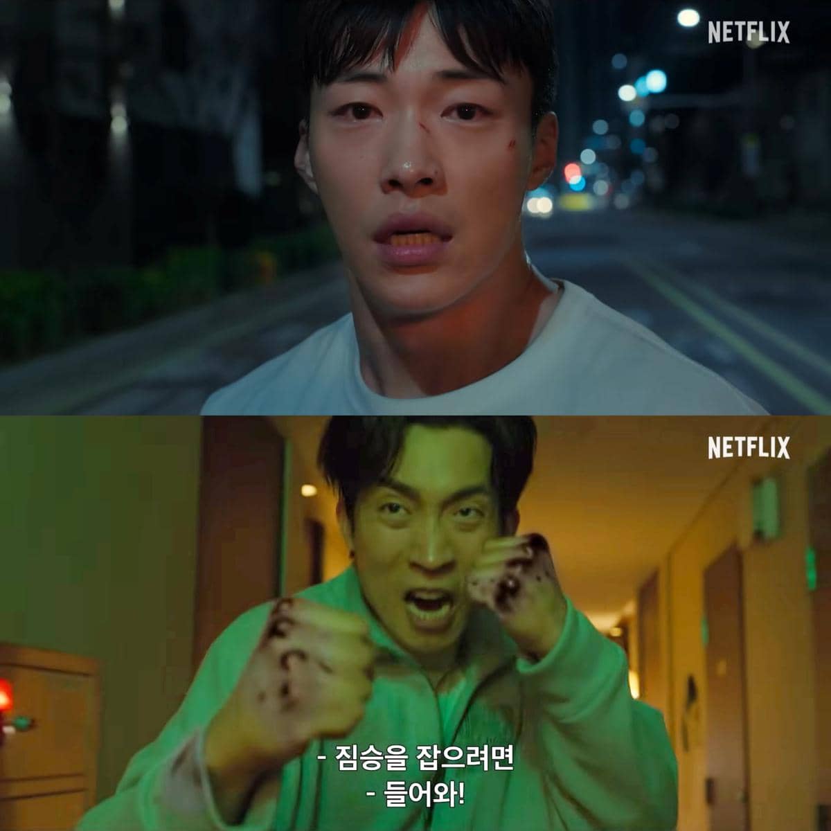 Teaser trailer Bloodhounds Season 2