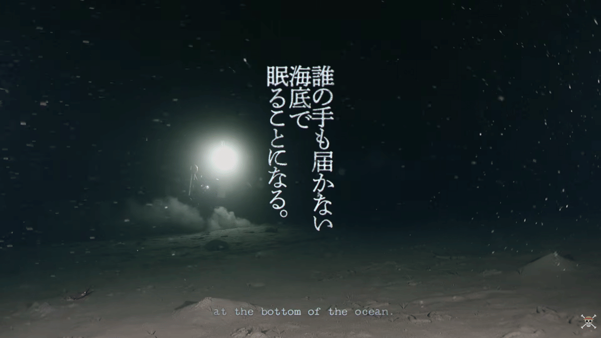 Oda Tenggelamkan Rahasia One Piece ke Dasar Laut! Bikin Penasaran!