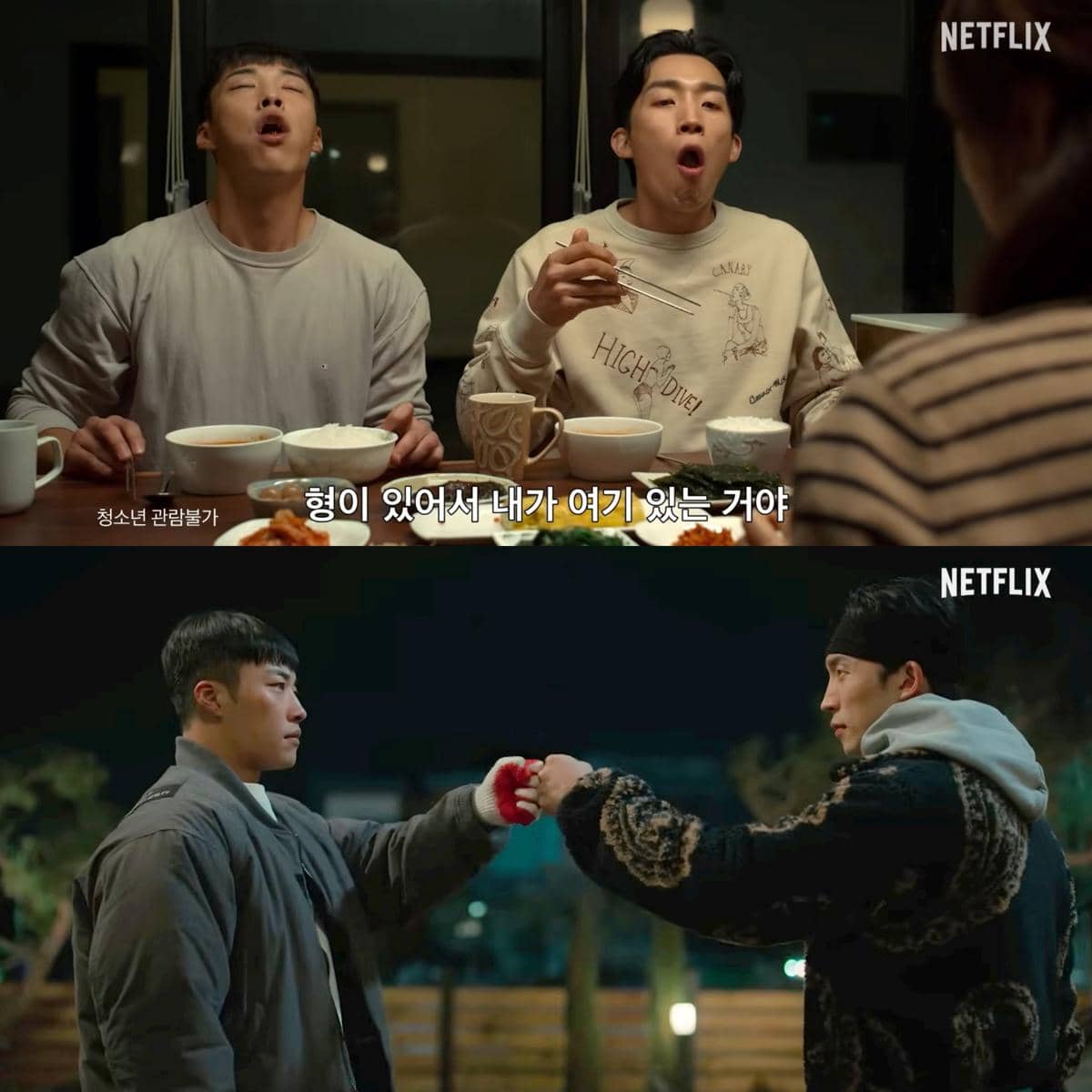 Teaser trailer Bloodhounds Season 2