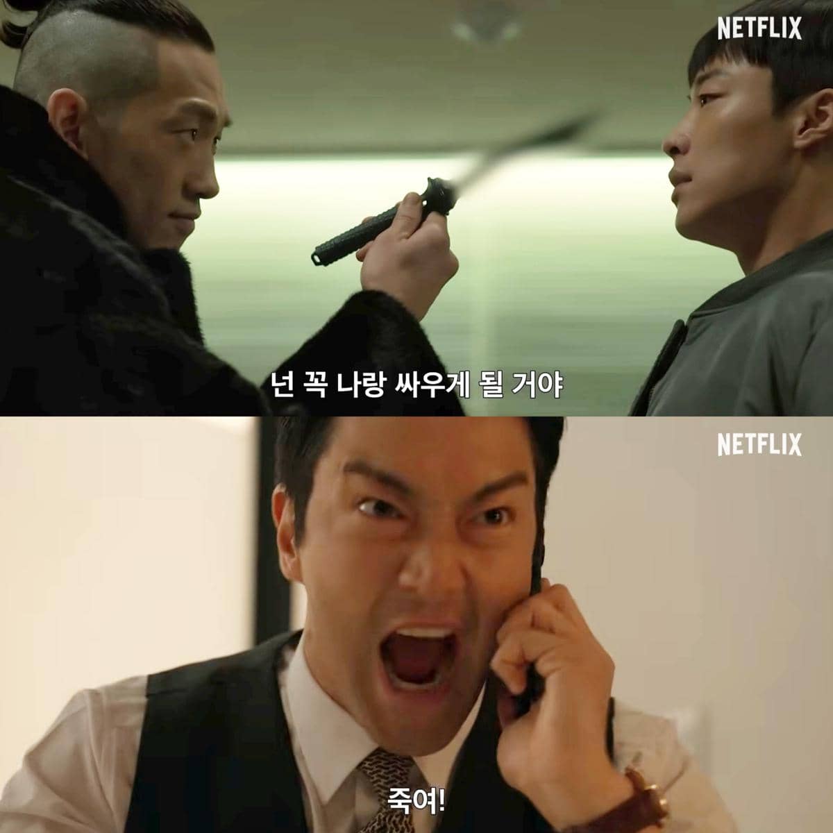 Teaser trailer Bloodhounds Season 2