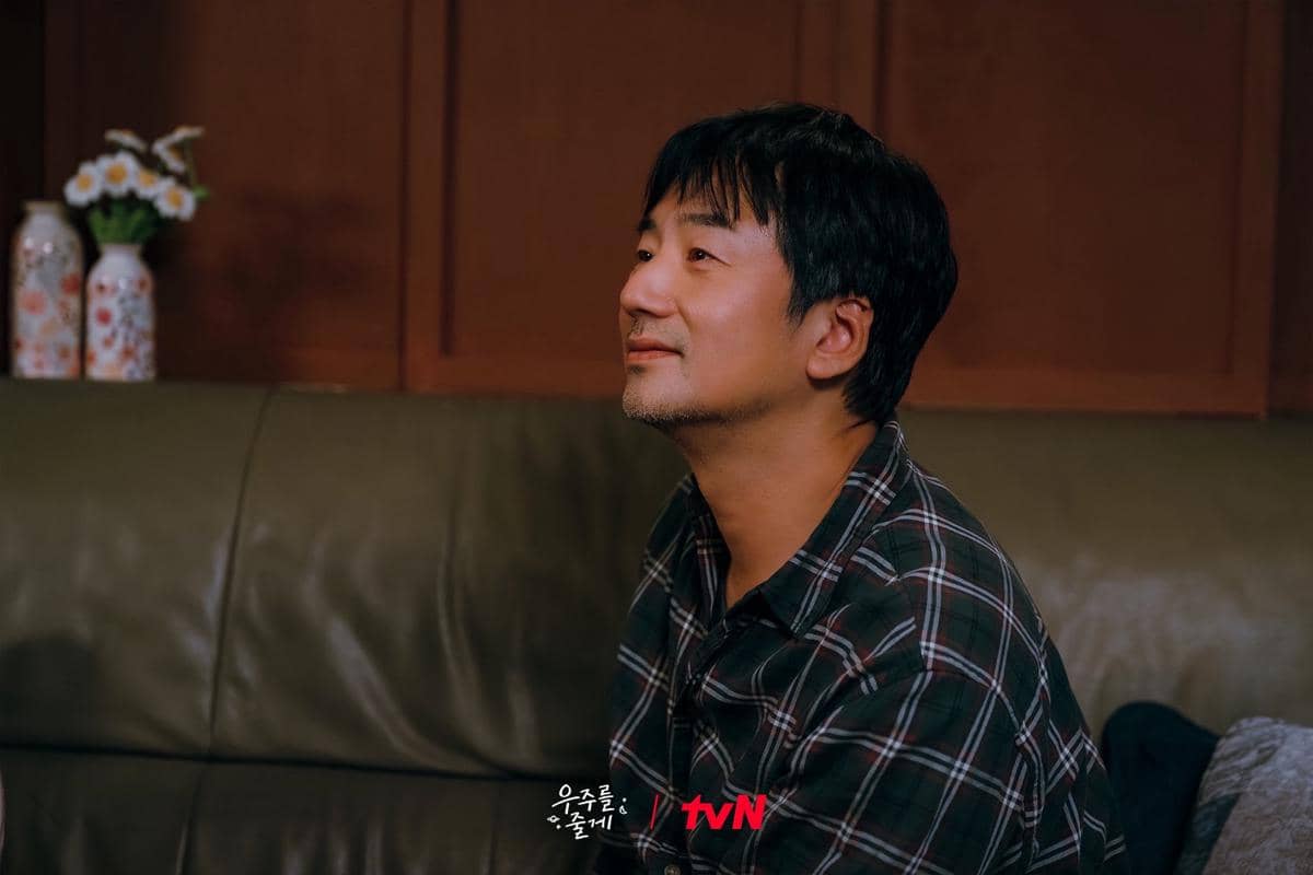 still cut drama Korea Our Universe 