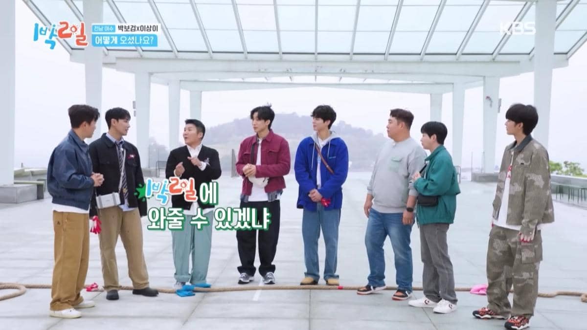 Park Bo Gum dan Lee Sang Yi dalam variety show 2 Days & 1 Night Season 4