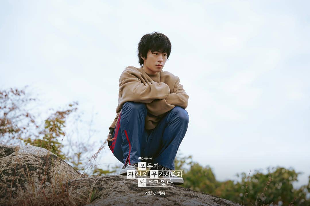 still cut drakor We Are All Trying Here 