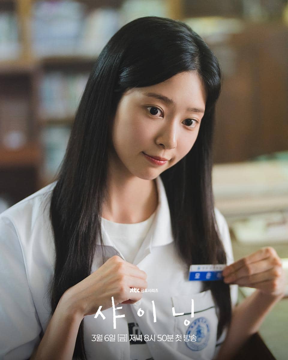 cuplikan drama Still Shining