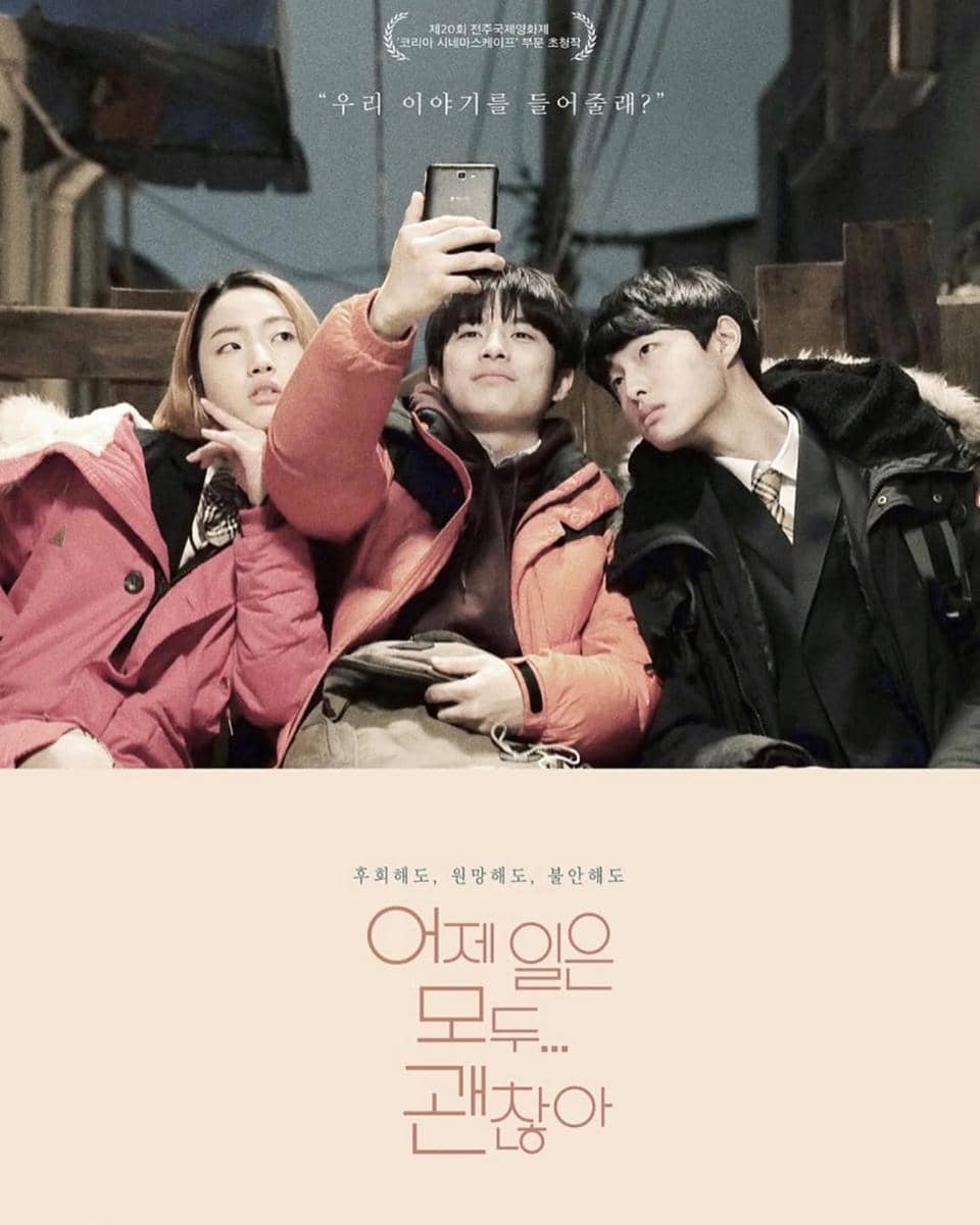 poster film The Fault Is Not Yours